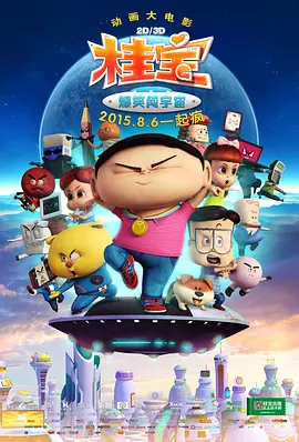 极品91